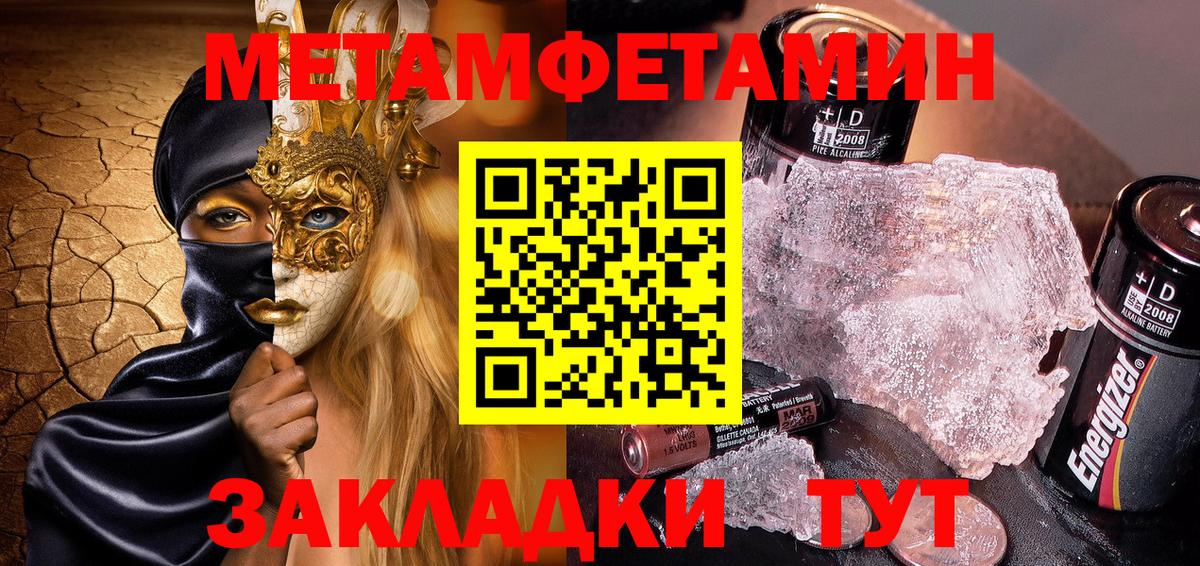 гидра ссылки  Амфетамин VHQ  Вход с VPN  Краснодар  АМФ 