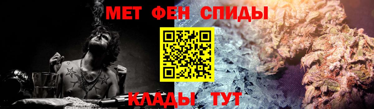 Amphetamine 97% Краснодар