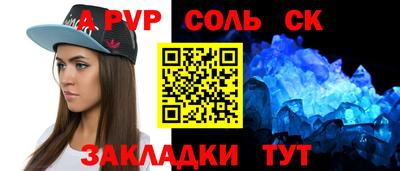 героин Донской