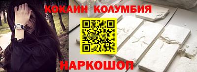 героин Донской
