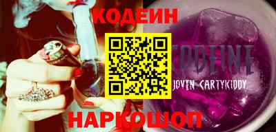 героин Донской