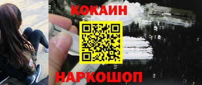героин Донской