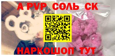 МДПВ Донецк