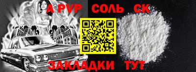 МДПВ Донецк