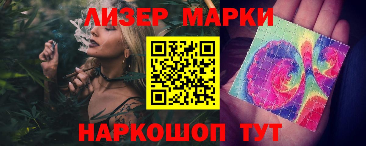 Лсд 25 экстази кислота  Вход с VPN  Лсд 25 экстази кислота  Краснодар 