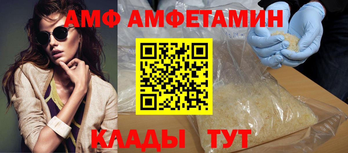Метамфетамин винт Краснодар