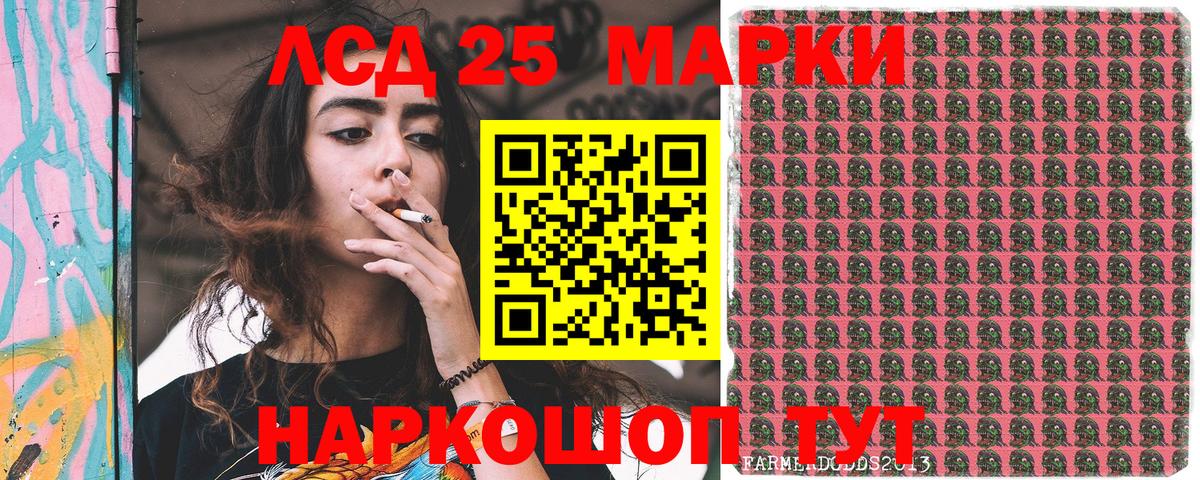 Краснодар  Марки NBOMe  Вход с VPN  Наркотические марки 1,8мг  Наркотические марки 1,8мг 