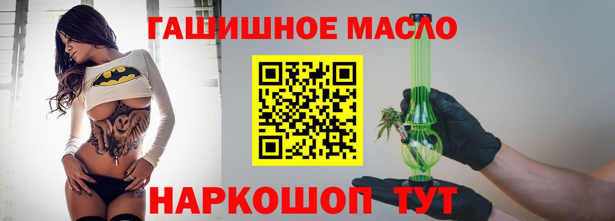 ТГК вейп с тгк  Вход с VPN  Краснодар  ТГК вейп с тгк 