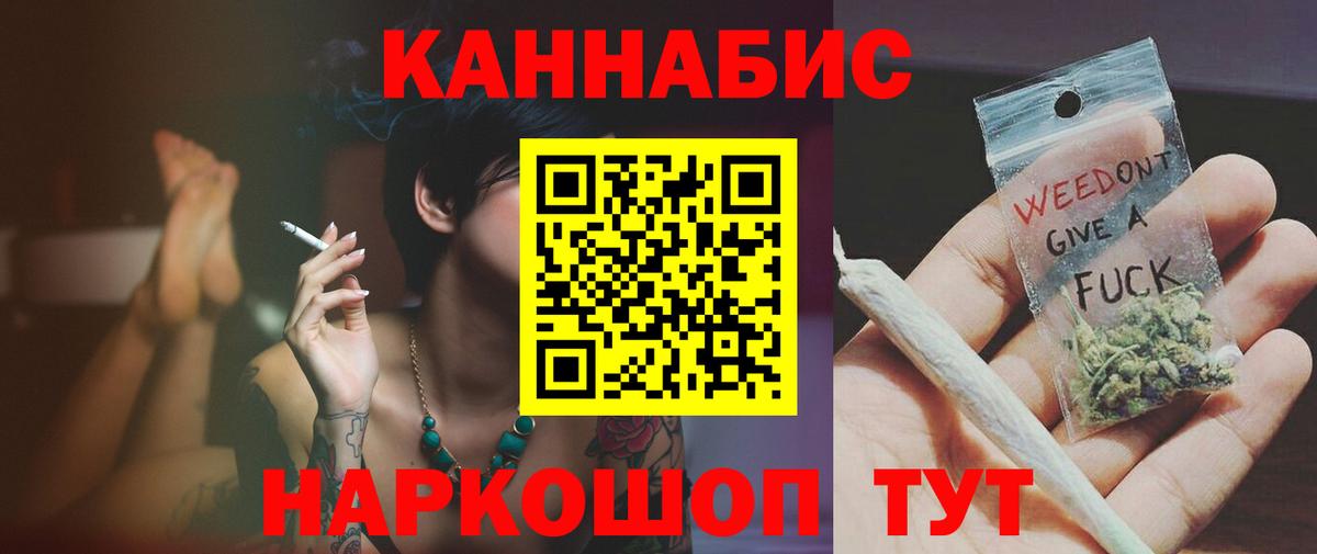 Канабис ГИДРОПОН Краснодар